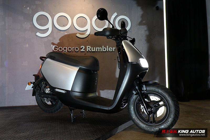 《gogoro》玩跨界风 《gogoro 2 rumbler》全新车型追加上市