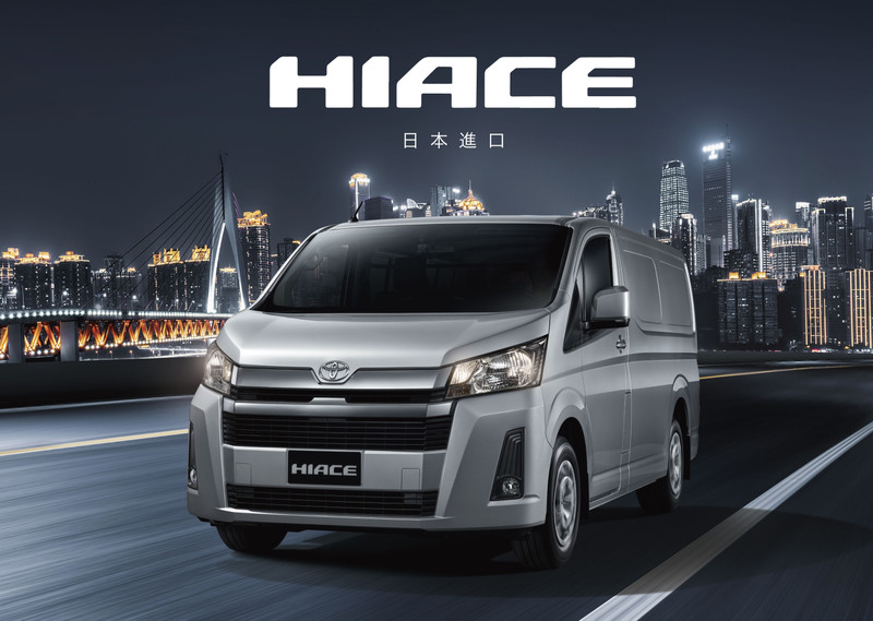 追随《granvia》脚步 2021年式《toyota hiace》通过6期环保法规即日