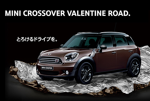 情人節限定 Mini Countryman 日本甜蜜開賣囉 國王車訊kingautos