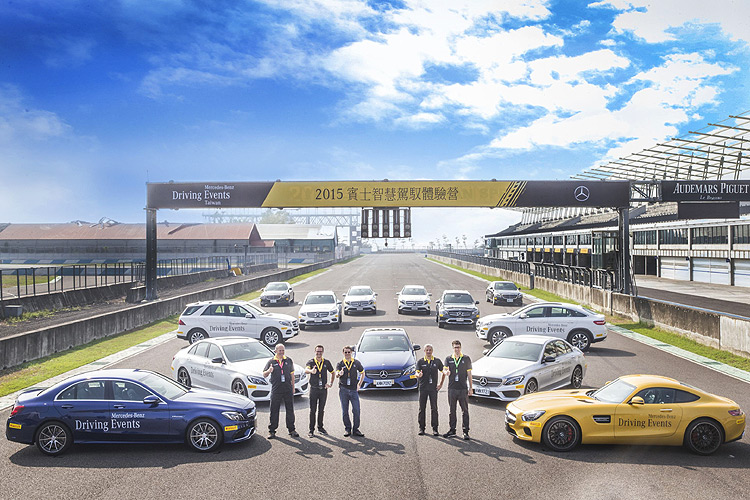 賓士《Mercedes-Benz》2015智慧駕馭體驗營活動精采落幕 賓士《Mercedes-Benz》2015智慧駕馭體驗營活動精采落幕