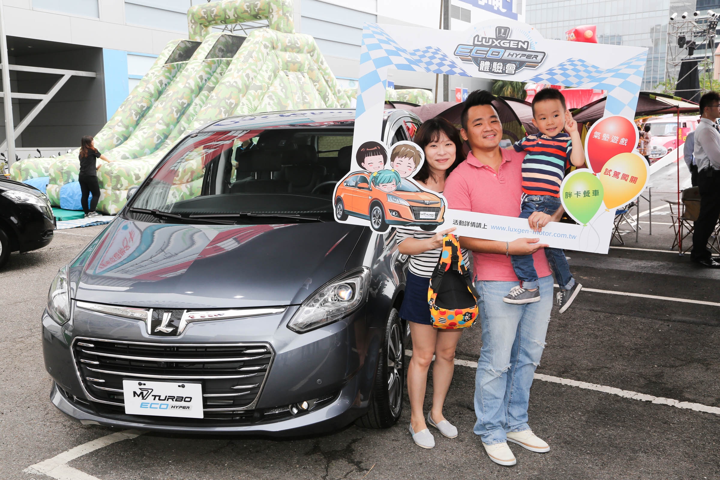 賞車同享天倫樂 納智捷《Luxgen Eco Hyper體驗會》首場巡迴外展開跑 賞車同享天倫樂 納智捷《Luxgen Eco Hyper體驗會》首場巡迴外展開跑