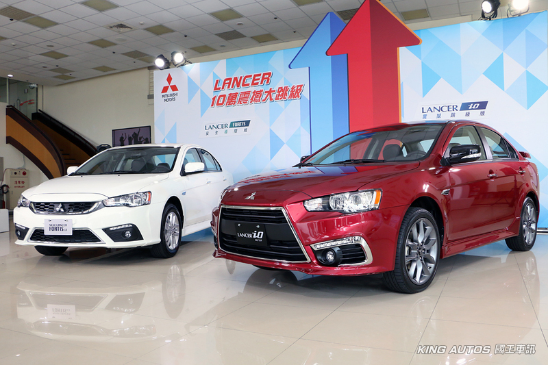 簡化車型編成 2016年式《Mitsubishi Lancer》同步調整車型與配備 簡化車型編成 2016年式《Mitsubishi Lancer》同步調整車型與配備