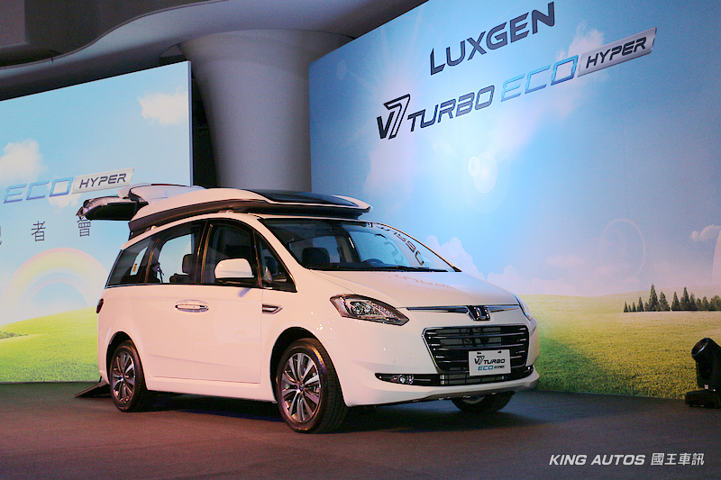 國產唯一原廠多功能福祉mpv Luxgen V7 Turbo Eco Hyper 愛 無礙關懷發表 國王車訊kingautos