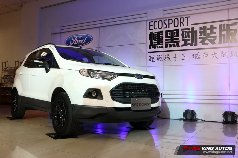 勁黑質感升級 《Ford EcoSport》燻黑勁裝版74.9萬元起上市開賣 勁黑質感升級 《Ford EcoSport》燻黑勁裝版74.9萬元起上市開賣