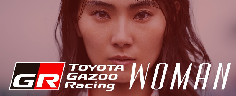 女力當道 《Toyota Gazoo Racing》開設女性官網主題專頁 女力當道 《Toyota Gazoo Racing》開設女性官網主題專頁