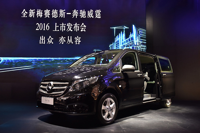 強國人也愛這味 賓士《Mercedes-Benz Vito》中國國產化車系正式發表 強國人也愛這味 賓士《Mercedes-Benz Vito》中國國產化車系正式發表