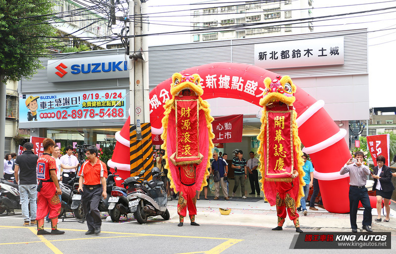 擴展新北市南區服務 Suzuki 新北都鈴木汽車土城營業所盛大開幕 國王車訊kingautos