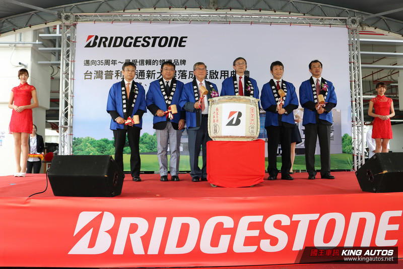 立足寶島邁向35週年 台灣普利司通《Bridgestone》歡慶最新「隔震」大樓落成 立足寶島邁向35週年 台灣普利司通《Bridgestone》歡慶最新「隔震」大樓落成
