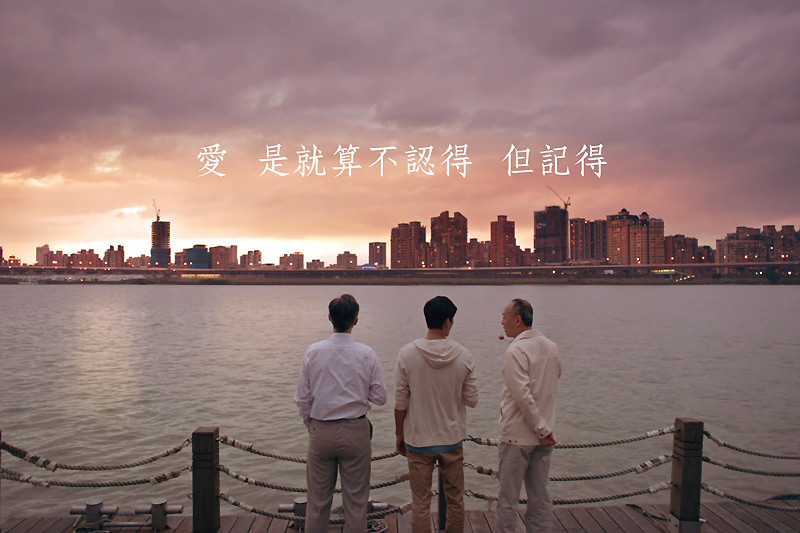 《Toyota》大故事家金賞得主出爐 「兩個爸爸」細膩描述三代親子間的羈絆 《Toyota》大故事家金賞得主出爐 「兩個爸爸」細膩描述三代親子間的羈絆