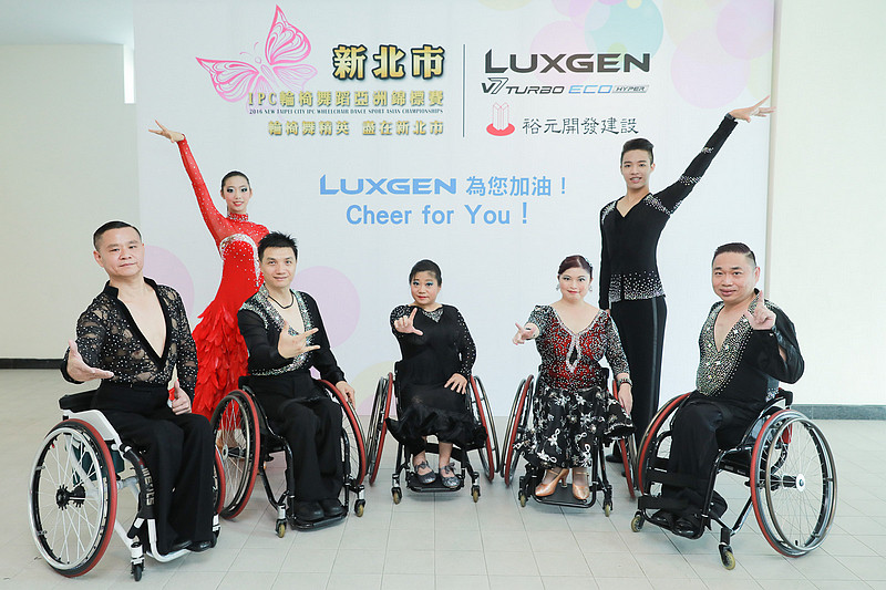 贊助2016新北IPC亞洲輪椅舞蹈賽 《Luxgen V7 Turbo Eco Hyper》陪伴身障選手追夢舞出新人生 贊助2016新北IPC亞洲輪椅舞蹈賽 《Luxgen V7 Turbo Eco Hyper》陪伴身障選手追夢舞出新人生