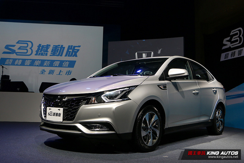 配備升級創造 響樂新價值 納智捷 Luxgen S3撼動版 報價67 9萬起發表上市 國王車訊kingautos