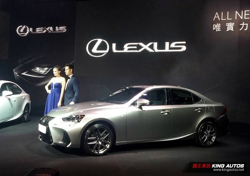 【國王快訊】油電車型縮編、改接單引進 小改《Lexus IS》173萬元起發表上市 【國王快訊】油電車型縮編、改接單引進 小改《Lexus IS》173萬元起發表上市