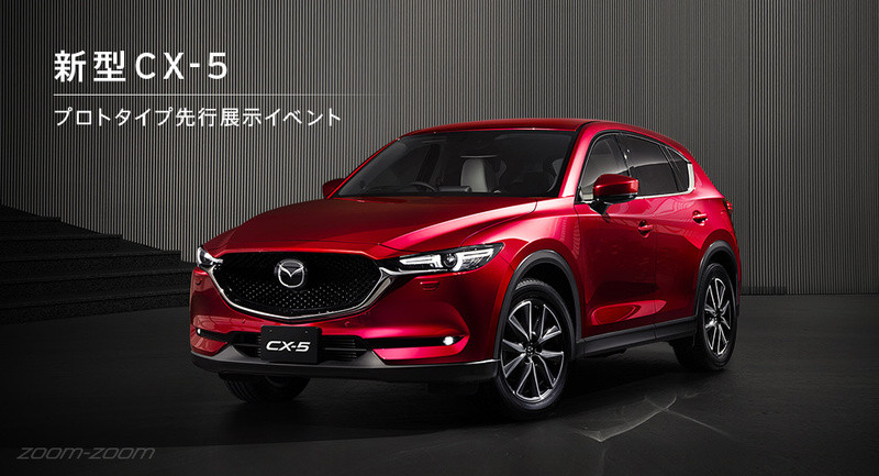 新世代《Mazda CX-5》日規版本首度露面 明年2月日本率先開賣 新世代《Mazda CX-5》日規版本首度露面 明年2月日本率先開賣