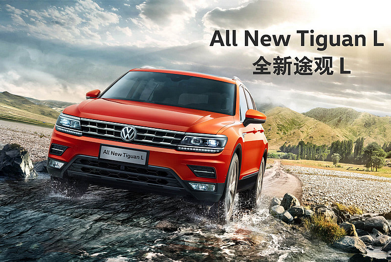 預覽《Volkswagen Tiguan Allspace》模樣 中國《上汽大眾途觀L》搶先亮相 預覽《Volkswagen Tiguan Allspace》模樣 中國《上汽大眾途觀L》搶先亮相