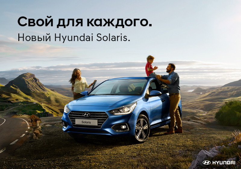 新世代《Hyundai Solaris》俄羅斯戰鬥就位 新世代《Hyundai Solaris》俄羅斯戰鬥就位