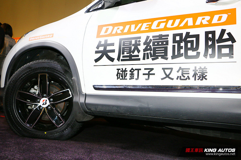 邁向安全新紀元 兼顧舒適與耐用 普利司通《Bridgestone DriveGuard》失壓續跑胎發表 邁向安全新紀元 兼顧舒適與耐用 普利司通《Bridgestone DriveGuard》失壓續跑胎發表
