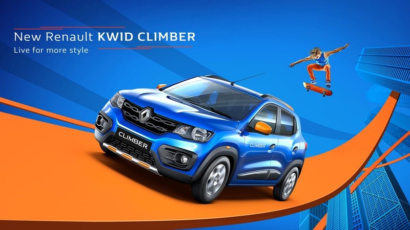 《Renault Kwid Climber》個性化概念印度亮麗成真 《Renault Kwid Climber》個性化概念印度亮麗成真