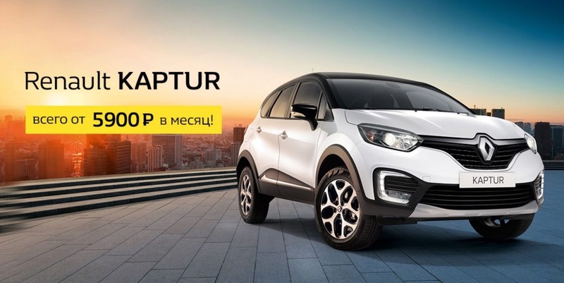 風靡戰鬥民族《Renault Kaptur》俄羅斯首年銷售突破2萬輛大關 風靡戰鬥民族《Renault Kaptur》俄羅斯首年銷售突破2萬輛大關