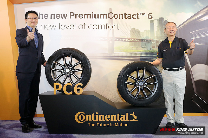 不僅舒適操控兼得、更達頂級水準 德國馬牌輪胎《Continental PremiumContact 6》登臺上市 不僅舒適操控兼得、更達頂級水準 德國馬牌輪胎《Continental PremiumContact 6》登臺上市