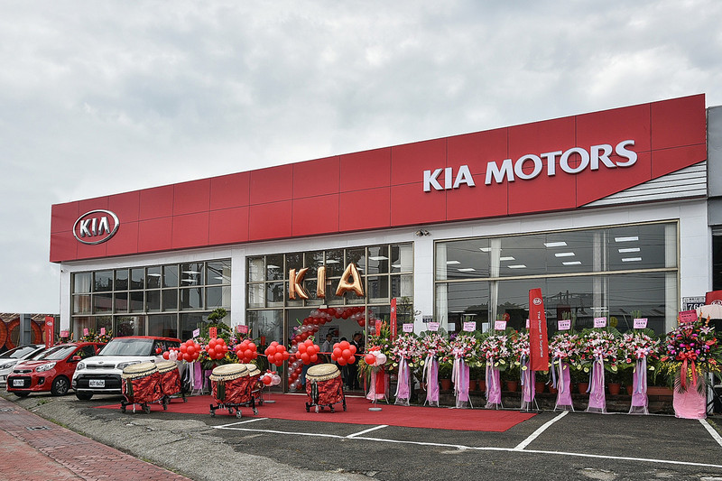 《Kia》沙鹿展示中心啟用 穩健拓展經銷與服務網路 《Kia》沙鹿展示中心啟用 穩健拓展經銷與服務網路