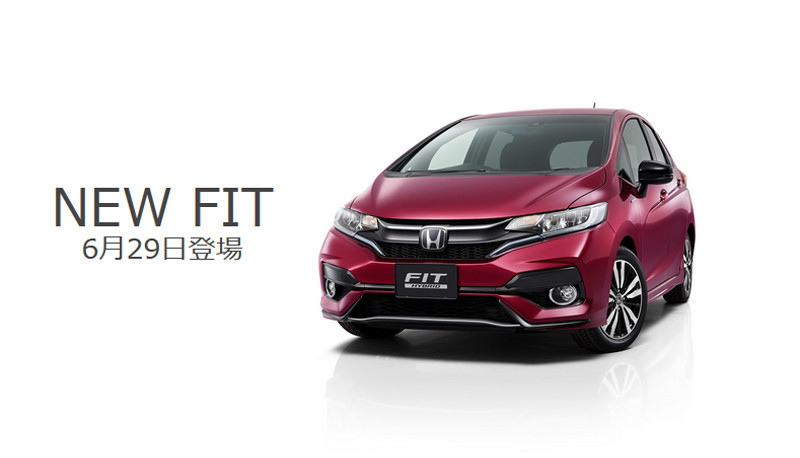 小改款《Honda Fit》日本市場2017年6月29日發表確認 小改款《Honda Fit》日本市場2017年6月29日發表確認
