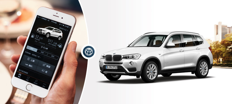 《BMW X3》再推特式車 智能領航版239萬元起限量上市 《BMW X3》再推特式車 智能領航版239萬元起限量上市