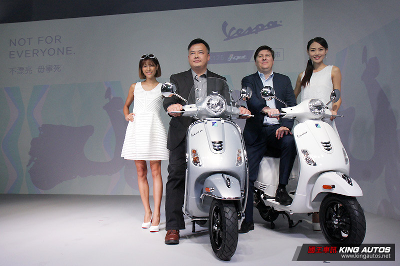「不漂亮 毋寧死」新品牌宣言 搭配全新《Vespa LX 125 i-get》新車同步登場 「不漂亮 毋寧死」新品牌宣言 搭配全新《Vespa LX 125 i-get》新車同步登場