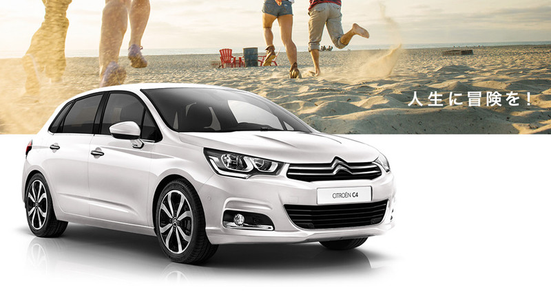 《Citroën C4 Shine》日本市場升級再出發 《Citroën C4 Shine》日本市場升級再出發