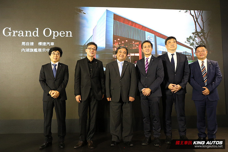 馬自達《Mazda》全球最大新世代展間 標達內湖旗艦展示中心正式開幕 馬自達《Mazda》全球最大新世代展間 標達內湖旗艦展示中心正式開幕