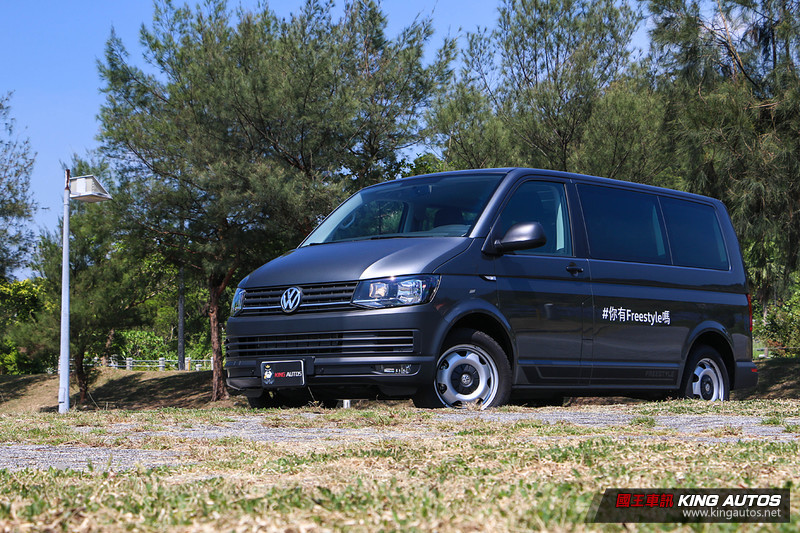 以天地為家─《Volkswagen Commercial Vehicles Freestyle》試駕報導 以天地為家─《Volkswagen Commercial Vehicles Freestyle》試駕報導