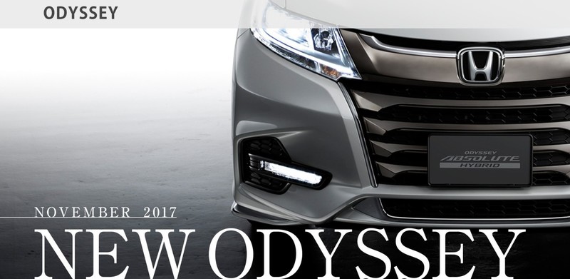 小改款《Honda Odyssey》預告2017年11月日本發表 小改款《Honda Odyssey》預告2017年11月日本發表