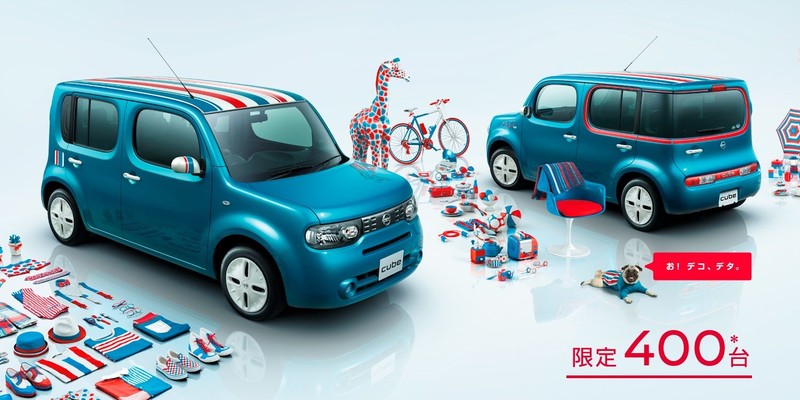 《Nissan Cube Deco Cube》日本限量繽紛新扮相 《Nissan Cube Deco Cube》日本限量繽紛新扮相