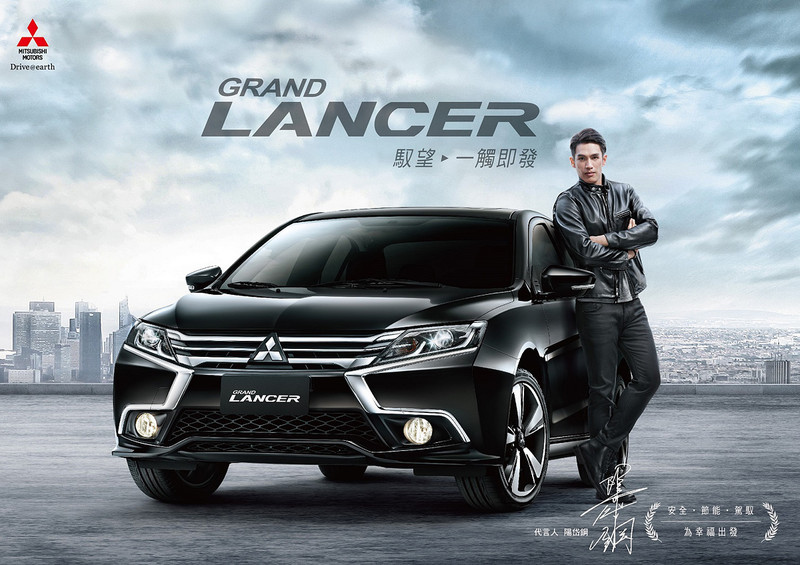 旅日球星陽岱鋼號召 《Mitsubishi Grand Lancer x陽岱鋼》一日棒球營車主募集開跑 旅日球星陽岱鋼號召 《Mitsubishi Grand Lancer x陽岱鋼》一日棒球營車主募集開跑
