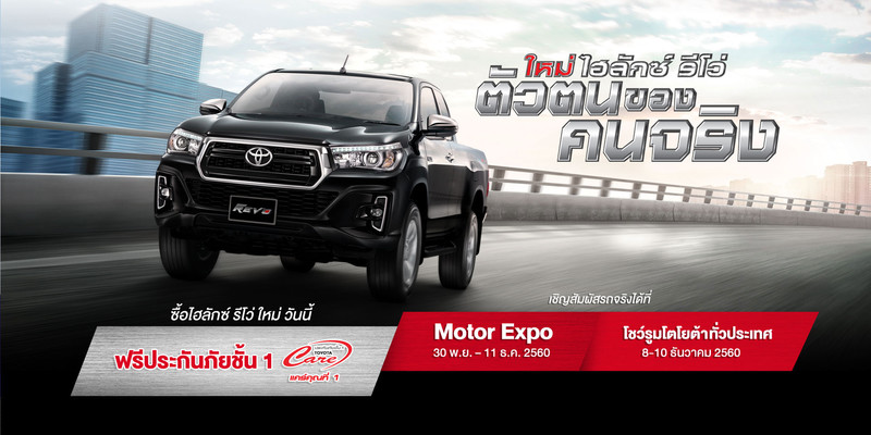 小改款《Toyota Hilux Revo》泰國市場率先霸氣變臉 小改款《Toyota Hilux Revo》泰國市場率先霸氣變臉