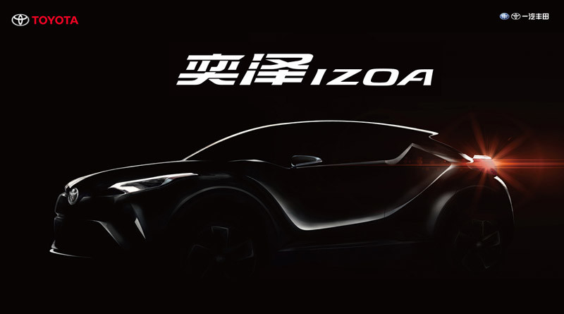 一汽豐田奕澤《Toyota Izoa》預告攜手《C-HR》進軍中國小型SUV市場