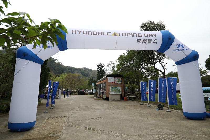最具凝聚力的車主露營活動 2017《Hyundai》現代車主露營日圓滿落幕 最具凝聚力的車主露營活動 2017《Hyundai》現代車主露營日圓滿落幕