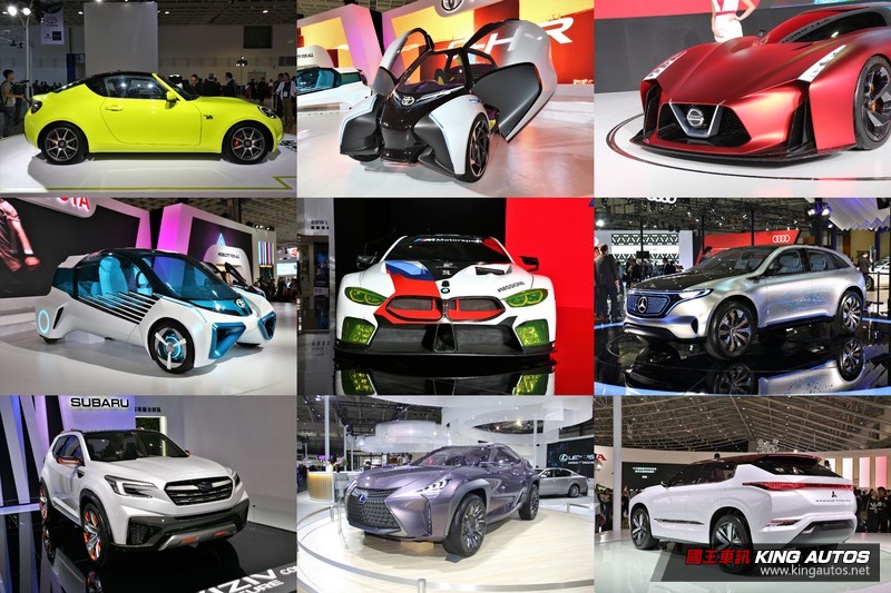 18台北車展 概念車大集合展望未來汽車發展趨勢 國王車訊kingautos 18台北車展 概念車大集合展望未來汽車發展趨勢 國王車訊kingautos
