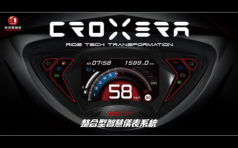 《Aeon》於CES 2018消費電子展首發《Croxera》機車智慧儀表 《Aeon》於CES 2018消費電子展首發《Croxera》機車智慧儀表