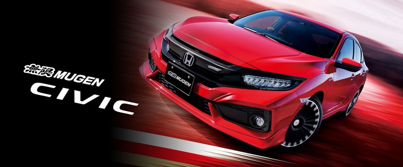 《Honda Civic Hatchback》無限Mugen升級套件熱血登場 《Honda Civic Hatchback》無限Mugen升級套件熱血登場