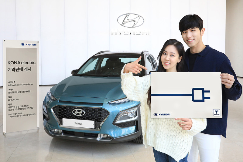 純電新成員《Hyundai Kona Electric》南韓正式啟動預售 純電新成員《Hyundai Kona Electric》南韓正式啟動預售