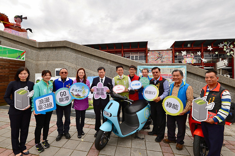 《Gogoro》與桃園市政府合作 於客家文化園區建置電池交換站 《Gogoro》與桃園市政府合作 於客家文化園區建置電池交換站