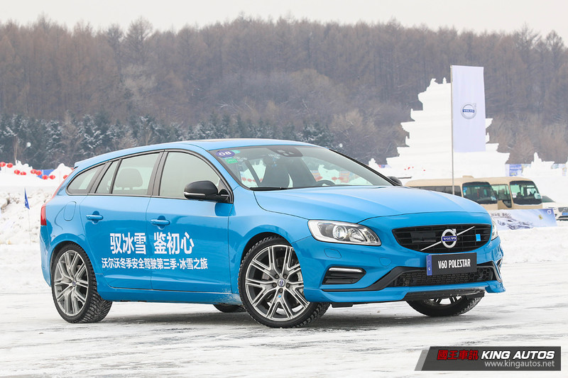體驗勝過訓練─《Volvo》長春冰雪之旅冬季駕馭體驗 體驗勝過訓練─《Volvo》長春冰雪之旅冬季駕馭體驗
