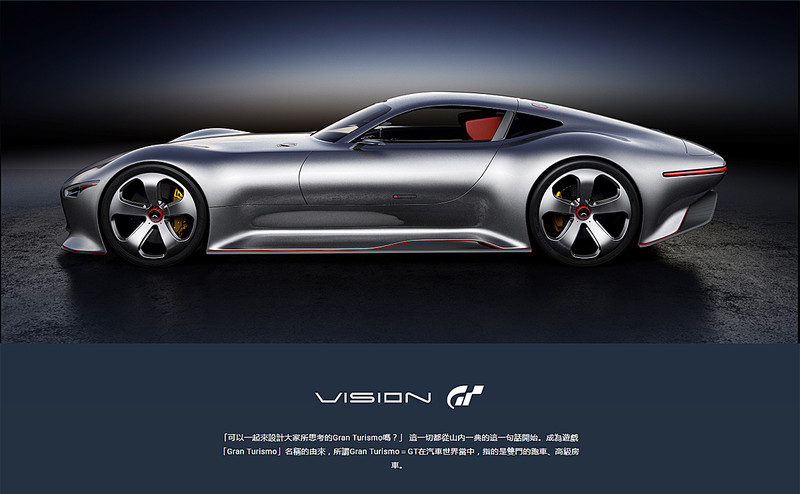 《Audi e-ton Vision Gran Turismo》預告現身 電動虛擬跑車4月9日曝光 《Audi e-ton Vision Gran Turismo》預告現身 電動虛擬跑車4月9日曝光