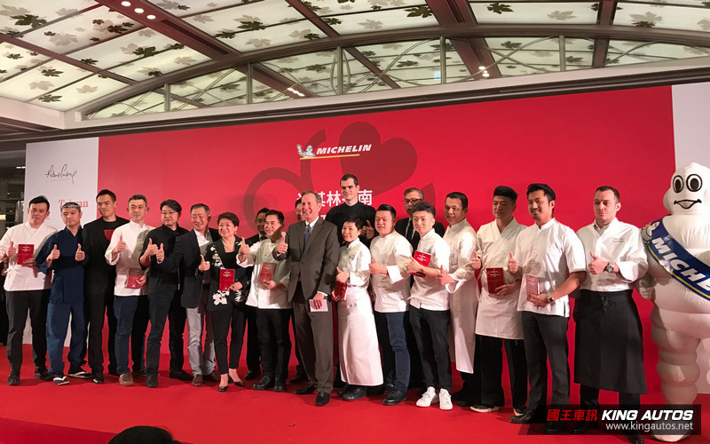 《2018臺北米其林指南》計20間餐廳摘星 「君品頤宮」榮獲米其林三星肯定 《2018臺北米其林指南》計20間餐廳摘星 「君品頤宮」榮獲米其林三星肯定