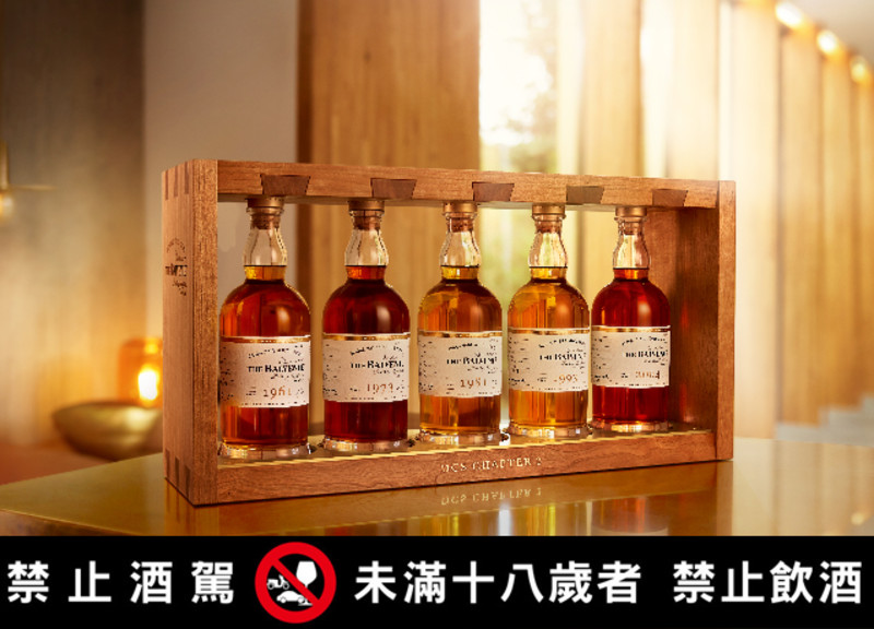 《The Balvenie DCS Compendium》百富首席調酒師典藏系列第三章 《The Balvenie DCS Compendium》百富首席調酒師典藏系列第三章