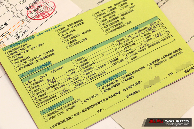 【國王汽車保險速成班】Lesson 2:車險續保別偷懶 線上投保省更多 【國王汽車保險速成班】Lesson 2:車險續保別偷懶 線上投保省更多