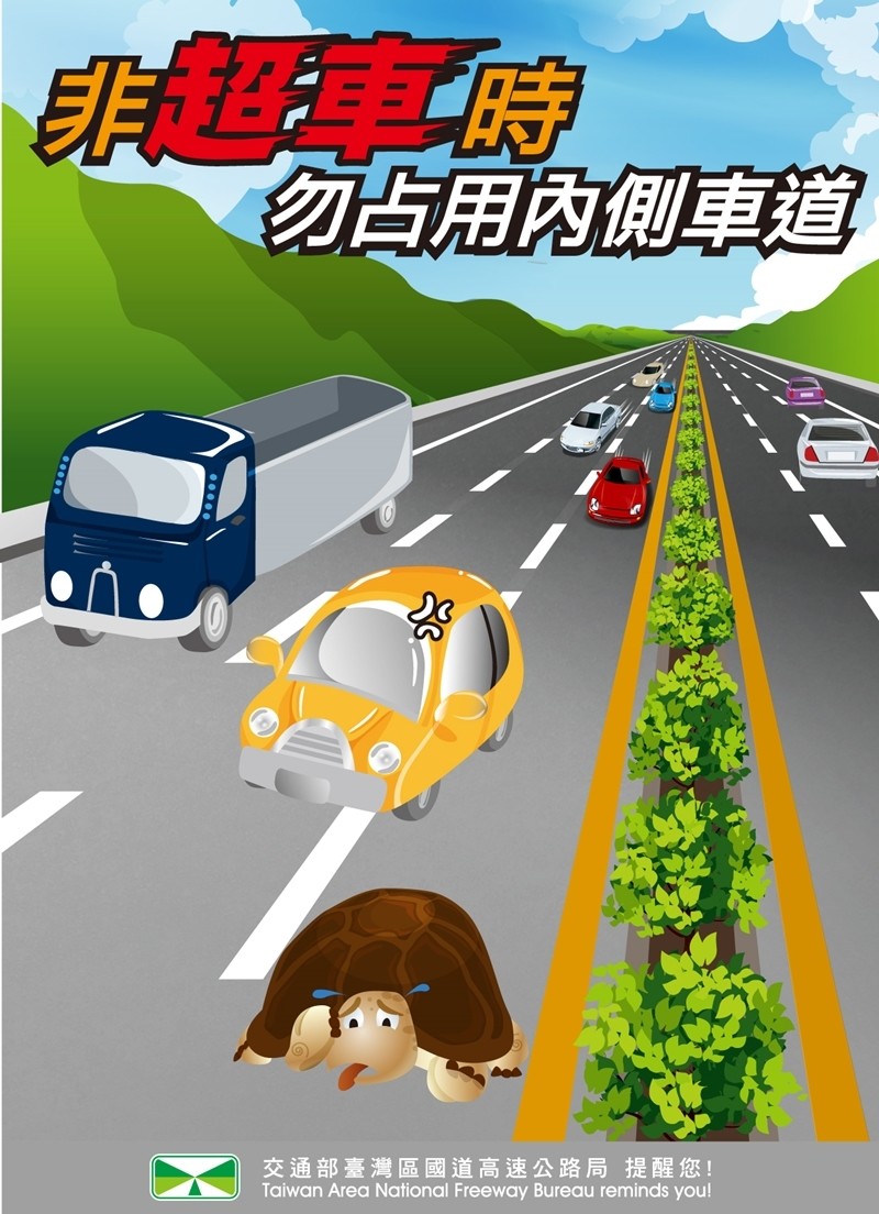 時速錶指到110km/h又怎樣 高速公路內線就是該淨空的超車道 時速錶指到110km/h又怎樣 高速公路內線就是該淨空的超車道