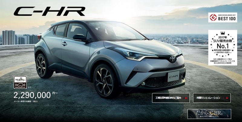 回應消費者需求《Toyota C-HR》日本市場追加1.2升前驅車型 回應消費者需求《Toyota C-HR》日本市場追加1.2升前驅車型