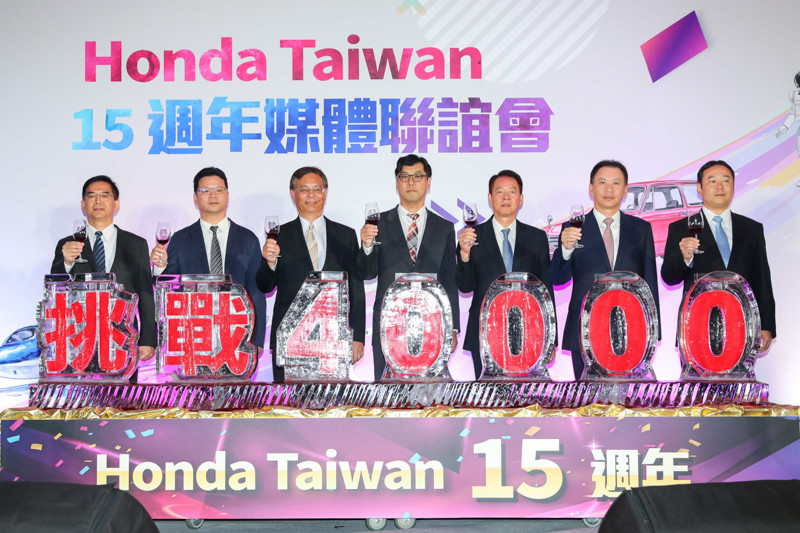 走過15個年頭,Honda Taiwan以安全一以貫之! 走過15個年頭,Honda Taiwan以安全一以貫之!