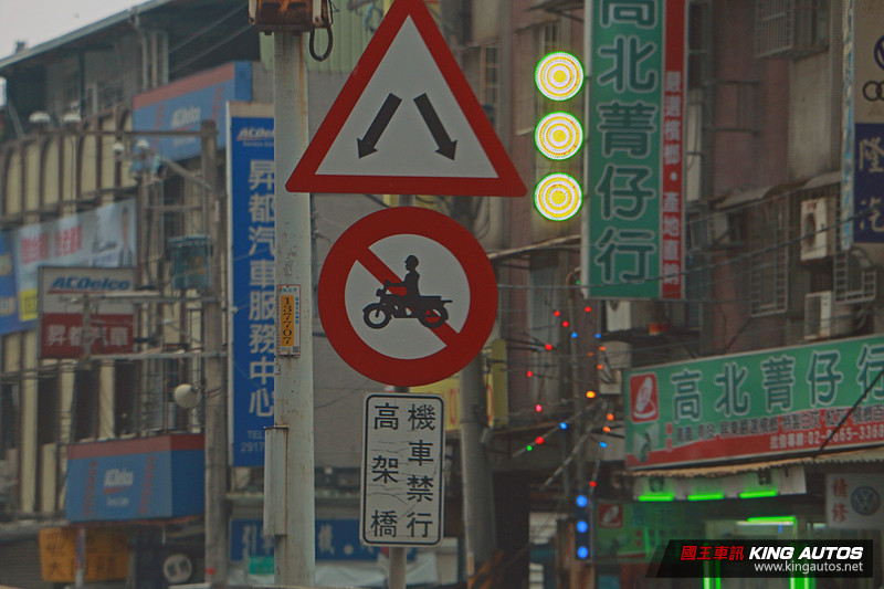 【國王評論】禁行機車為了誰?車種分流就能真正安全嗎? 【國王評論】禁行機車為了誰?車種分流就能真正安全嗎?